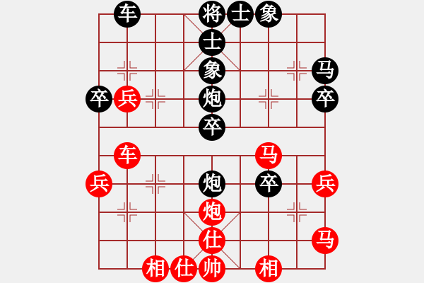 象棋棋譜圖片：黑衣大俠(2段)-負-松滋棋謎(1段) - 步數(shù)：40 