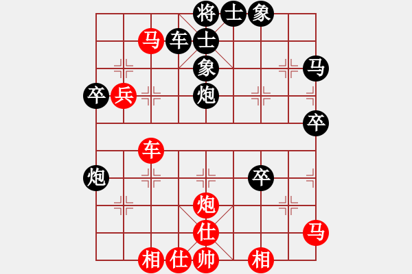 象棋棋譜圖片：黑衣大俠(2段)-負-松滋棋謎(1段) - 步數(shù)：50 