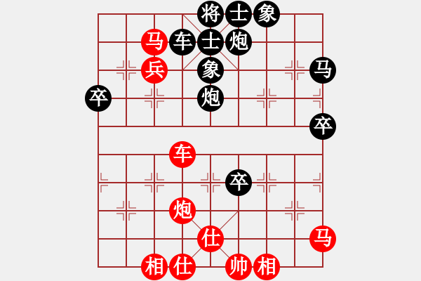 象棋棋譜圖片：黑衣大俠(2段)-負-松滋棋謎(1段) - 步數(shù)：60 