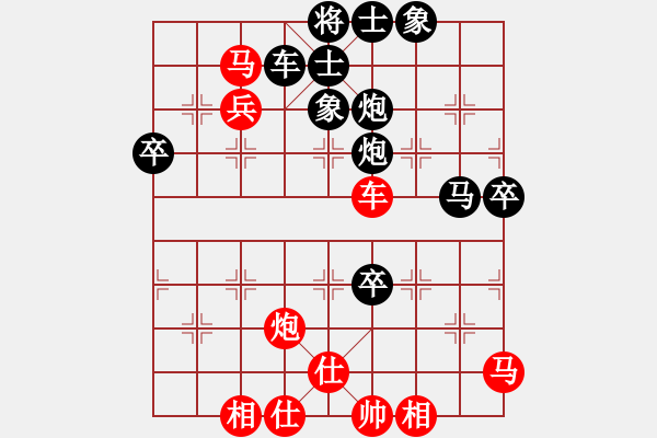 象棋棋譜圖片：黑衣大俠(2段)-負-松滋棋謎(1段) - 步數(shù)：66 