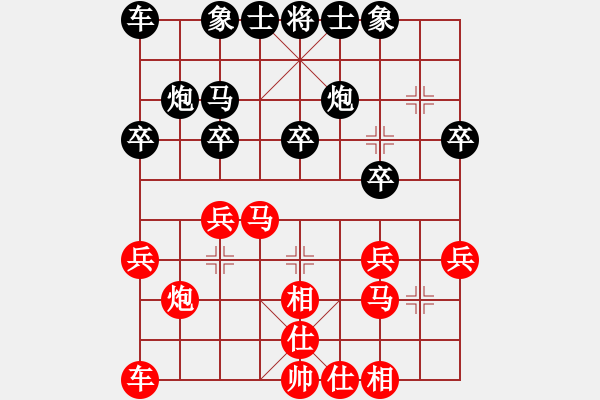 象棋棋谱图片：金波 先和 尚威 - 步数：20 