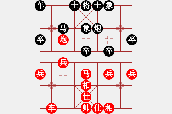 象棋棋谱图片：金波 先和 尚威 - 步数：30 
