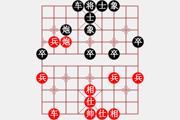 象棋棋谱图片：金波 先和 尚威 - 步数：40 