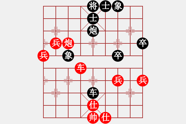 象棋棋谱图片：金波 先和 尚威 - 步数：60 