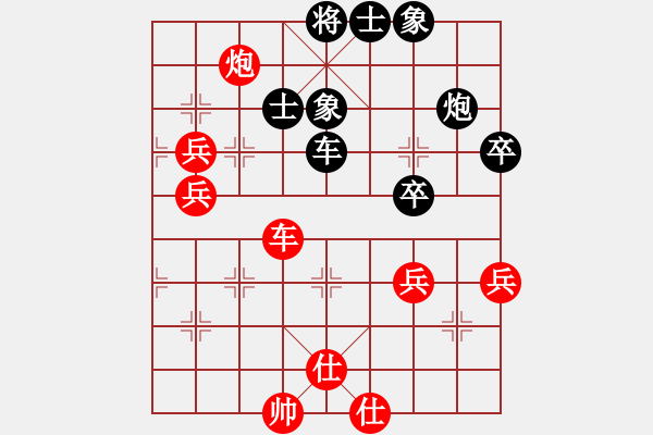 象棋棋谱图片：金波 先和 尚威 - 步数：70 