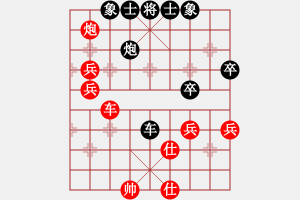 象棋棋谱图片：金波 先和 尚威 - 步数：80 