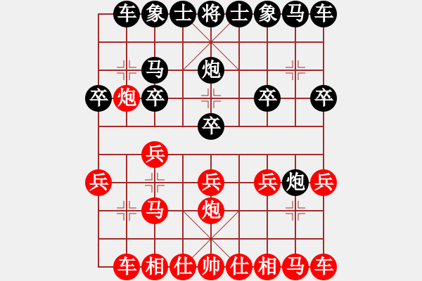 象棋棋譜圖片：葬心紅勝lishuide805【仙人指路對(duì)中炮】 - 步數(shù)：10 