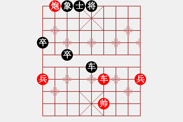 象棋棋譜圖片：葬心紅勝lishuide805【仙人指路對(duì)中炮】 - 步數(shù)：100 