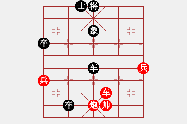 象棋棋譜圖片：葬心紅勝lishuide805【仙人指路對(duì)中炮】 - 步數(shù)：110 