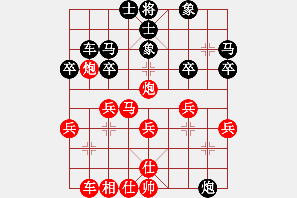 象棋棋譜圖片：葬心紅勝lishuide805【仙人指路對(duì)中炮】 - 步數(shù)：30 