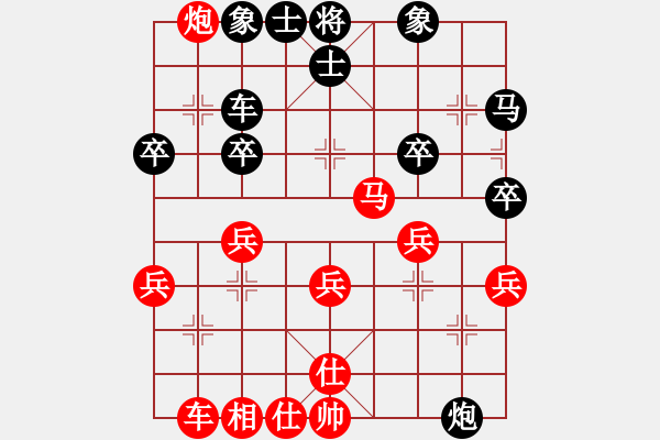 象棋棋譜圖片：葬心紅勝lishuide805【仙人指路對(duì)中炮】 - 步數(shù)：40 