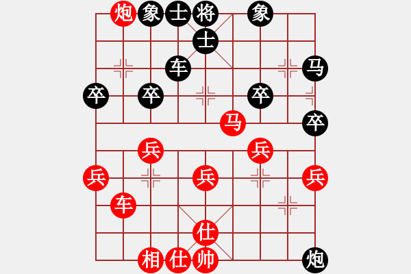 象棋棋譜圖片：葬心紅勝lishuide805【仙人指路對(duì)中炮】 - 步數(shù)：50 