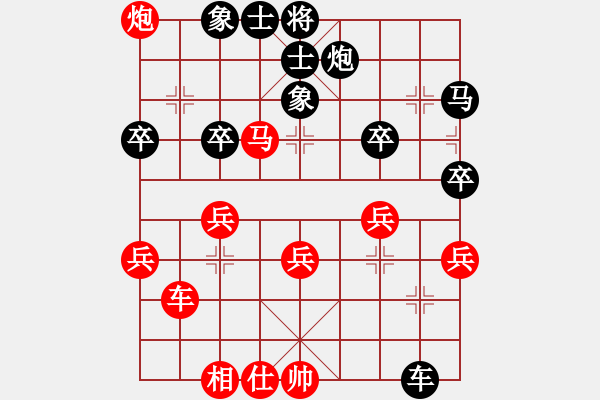 象棋棋譜圖片：葬心紅勝lishuide805【仙人指路對(duì)中炮】 - 步數(shù)：60 