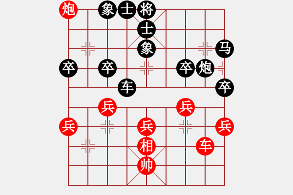 象棋棋譜圖片：葬心紅勝lishuide805【仙人指路對(duì)中炮】 - 步數(shù)：70 