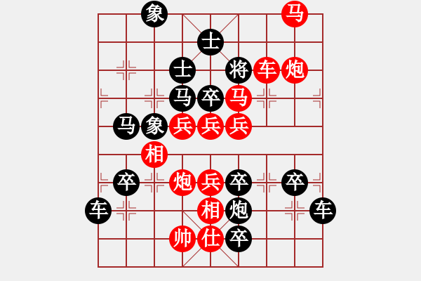 象棋棋譜圖片：H. 咖啡館老板－難度中：第154局 - 步數(shù)：11 