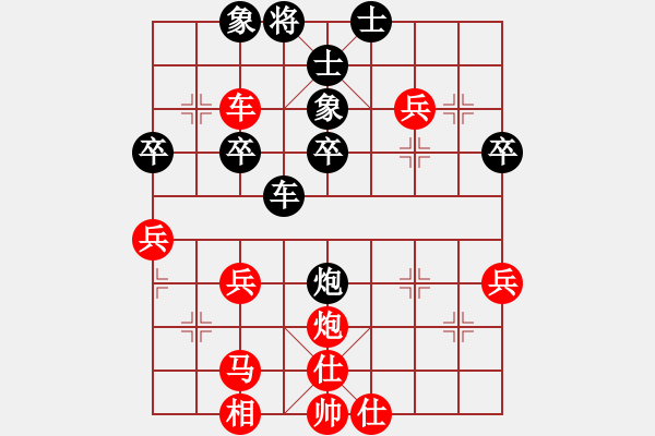 象棋棋譜圖片：后手列炮對中炮先鋒馬8（5） - 步數(shù)：40 