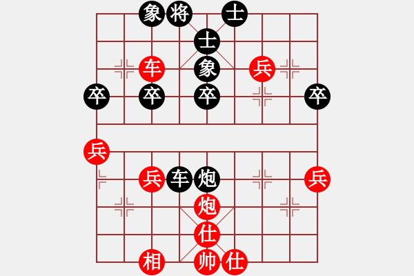 象棋棋譜圖片：后手列炮對中炮先鋒馬8（5） - 步數(shù)：42 