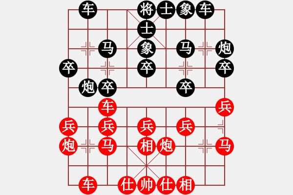 象棋棋譜圖片：GT VS 我是天使我不哭 - 步數(shù)：20 