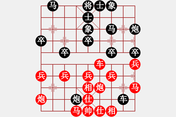 象棋棋譜圖片：GT VS 我是天使我不哭 - 步數(shù)：30 