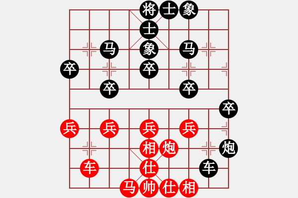 象棋棋譜圖片：GT VS 我是天使我不哭 - 步數(shù)：40 