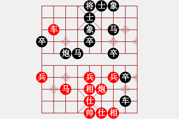 象棋棋譜圖片：GT VS 我是天使我不哭 - 步數(shù)：50 