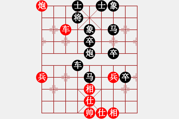 象棋棋譜圖片：GT VS 我是天使我不哭 - 步數(shù)：68 