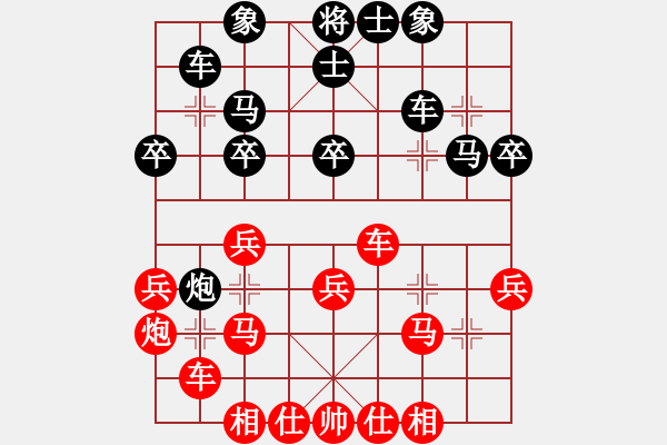 象棋棋谱图片：吕钦       先和 林宏敏     - 步数：30 