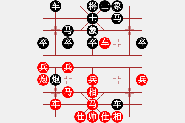 象棋棋谱图片：吕钦       先和 林宏敏     - 步数：40 