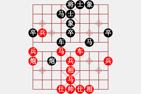 象棋棋谱图片：吕钦       先和 林宏敏     - 步数：60 