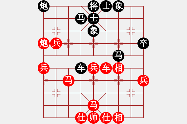 象棋棋谱图片：吕钦       先和 林宏敏     - 步数：70 
