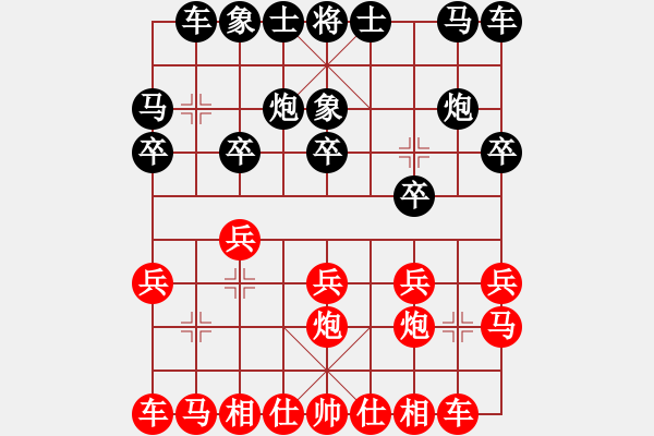 象棋棋譜圖片：何曉亮先勝趙孟杰 - 步數(shù)：10 