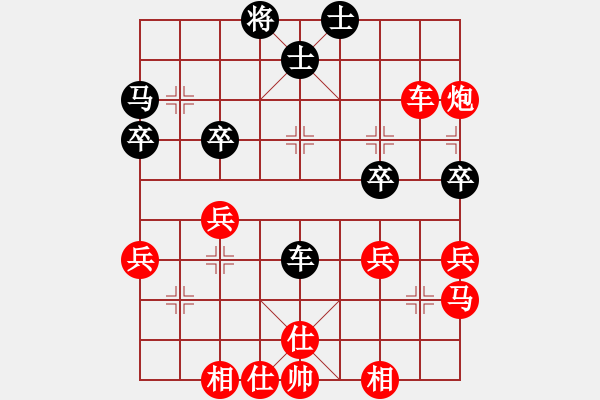 象棋棋譜圖片：何曉亮先勝趙孟杰 - 步數(shù)：43 