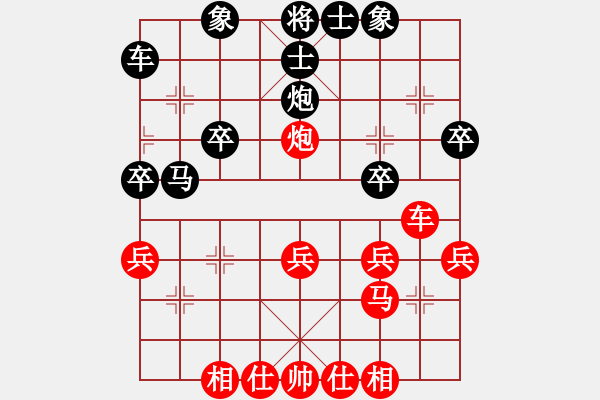 象棋棋譜圖片：慕飛鴻[287961953] -VS- 橫才俊儒[292832991]（贏棋走和） - 步數(shù)：30 