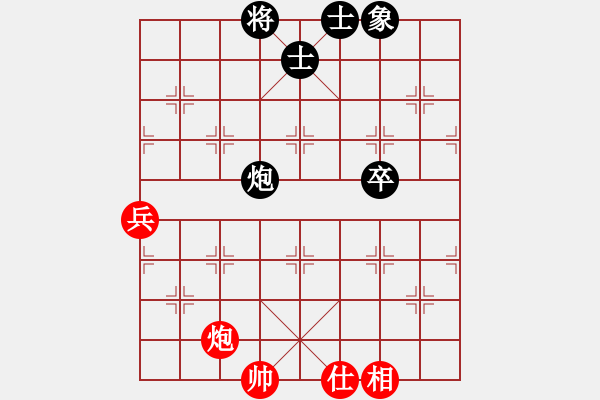 象棋棋譜圖片：慕飛鴻[287961953] -VS- 橫才俊儒[292832991]（贏棋走和） - 步數(shù)：79 