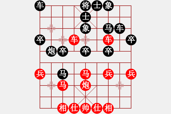 象棋棋谱图片：刘磊 先和 程进超 - 步数：30 
