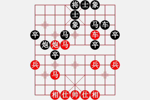 象棋棋谱图片：刘磊 先和 程进超 - 步数：40 