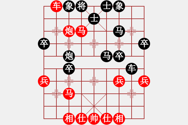 象棋棋谱图片：刘磊 先和 程进超 - 步数：50 