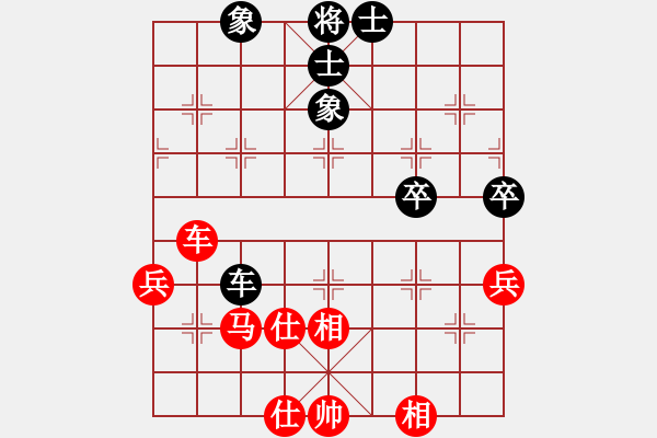 象棋棋谱图片：刘磊 先和 程进超 - 步数：86 