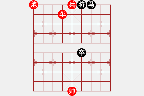 象棋棋譜圖片：街頭殘局 - 步數：19 