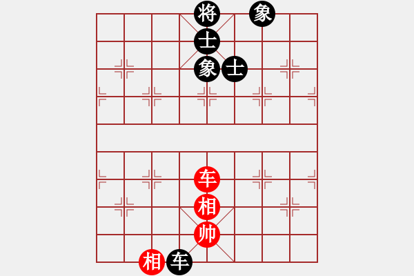 象棋棋譜圖片：下山王(月將)-和-下棋是娛樂(日帥) - 步數(shù)：100 