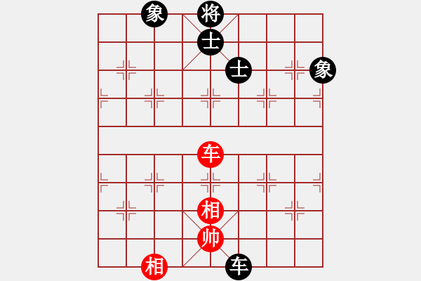 象棋棋譜圖片：下山王(月將)-和-下棋是娛樂(日帥) - 步數(shù)：110 