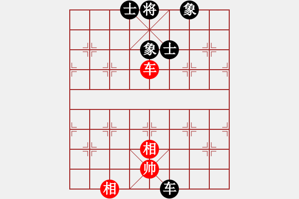 象棋棋譜圖片：下山王(月將)-和-下棋是娛樂(日帥) - 步數(shù)：120 