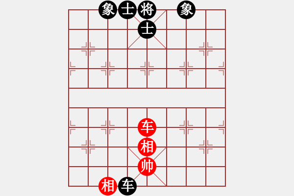 象棋棋譜圖片：下山王(月將)-和-下棋是娛樂(日帥) - 步數(shù)：130 