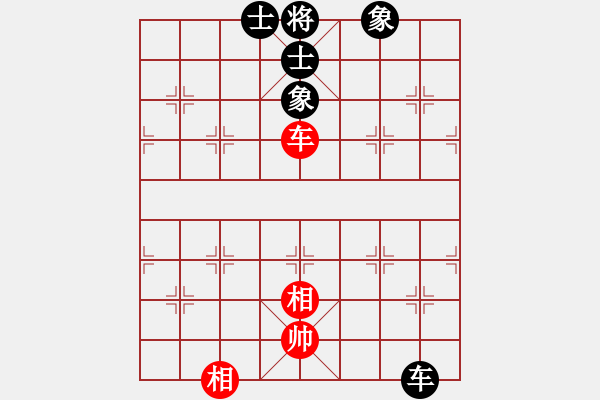 象棋棋譜圖片：下山王(月將)-和-下棋是娛樂(日帥) - 步數(shù)：140 