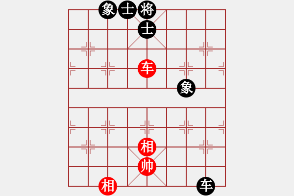 象棋棋譜圖片：下山王(月將)-和-下棋是娛樂(日帥) - 步數(shù)：150 