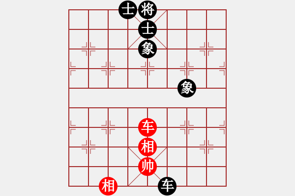 象棋棋譜圖片：下山王(月將)-和-下棋是娛樂(日帥) - 步數(shù)：160 