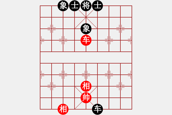 象棋棋譜圖片：下山王(月將)-和-下棋是娛樂(日帥) - 步數(shù)：170 