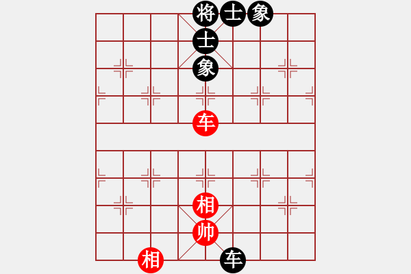 象棋棋譜圖片：下山王(月將)-和-下棋是娛樂(日帥) - 步數(shù)：180 