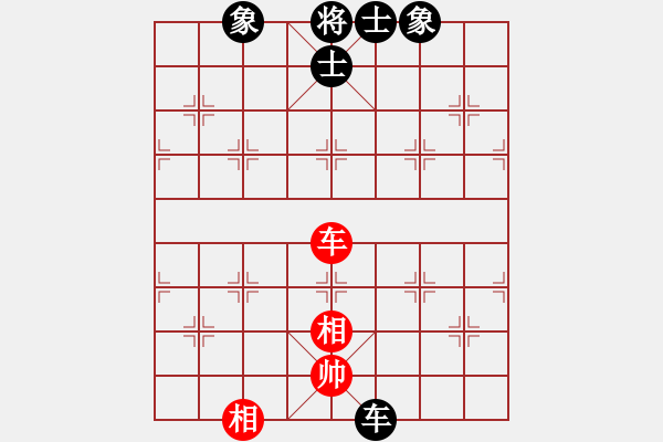 象棋棋譜圖片：下山王(月將)-和-下棋是娛樂(日帥) - 步數(shù)：190 