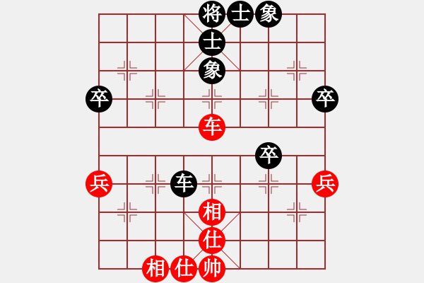 象棋棋譜圖片：下山王(月將)-和-下棋是娛樂(日帥) - 步數(shù)：50 